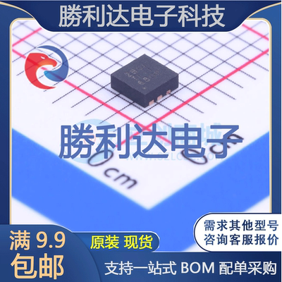 芯片电子元件配单全新原装现货