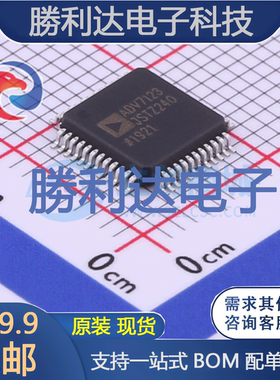 ADV7123JSTZ240封装LQFP-48数模转换芯片DAC全新现货 量大价优