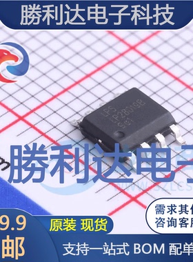 LP28019BSPF封装ESOP-8电池管理 全新现货 量大价优