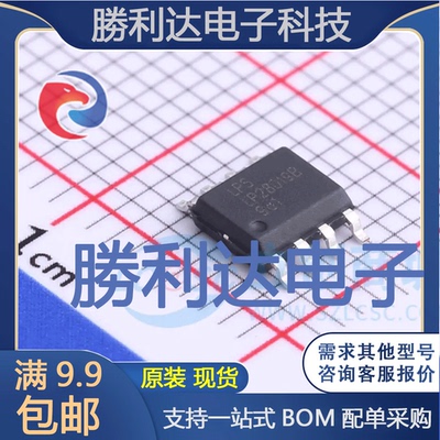 LP28019BSPF封装ESOP-8电池管理 全新现货 量大价优