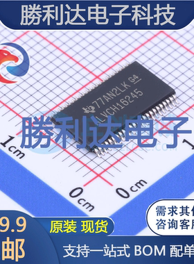 SN74ALVCH16245DGGR封装TSSOP-48缓冲器/驱动器 全新现货