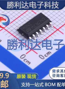 TS924IDT封装SO-14运算放大器 全新现货