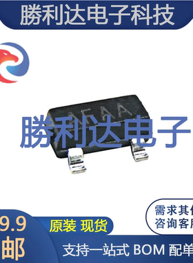 全新原装 CE8809C263MA 丝印AFAA 贴片SOT23-3 电源稳压芯片 10个