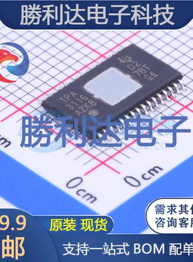 TPA3116D2DADR封装HTSSOP-32音频功率放大器 全新现货