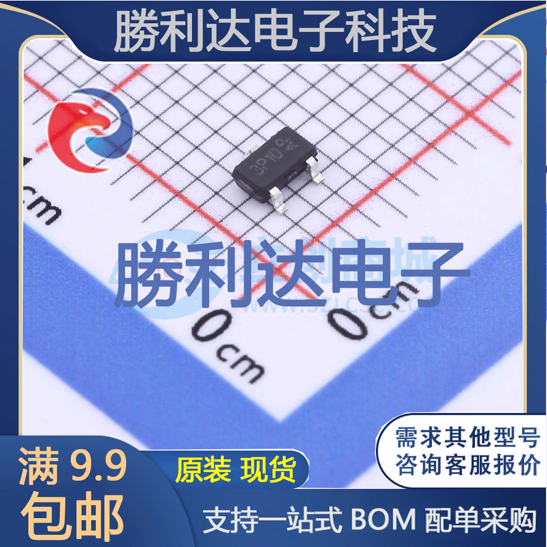 芯片电子元件配单全新原装现货