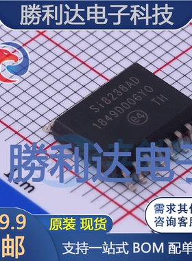 SI8238AD-D-ISR封装SOIC-16数字隔离器全新现货 量大价优