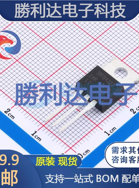 IRFB4332PBF封装TO-220(TO-220-3)场效应管(MOSFET)全新现货