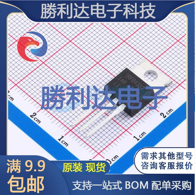 芯片电子元件配单全新原装现货