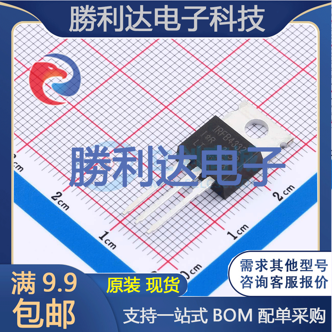 芯片电子元件配单全新原装现货