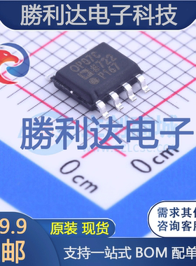 OP07CSZ-REEL7封装SOIC-8_150mil精密运放 全新现货