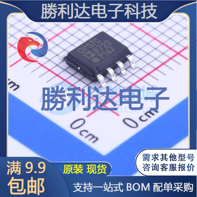 芯片电子元件配单全新原装现货