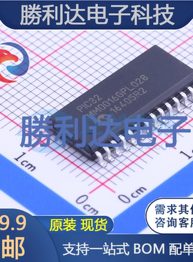 PIC32MM0016GPL028-I/SO封装SOIC-28_300mil处理器 全新现货