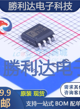 FP6115DR-G1封装SOP-8_150milDC-DC电源芯片 全新现货 量大价优