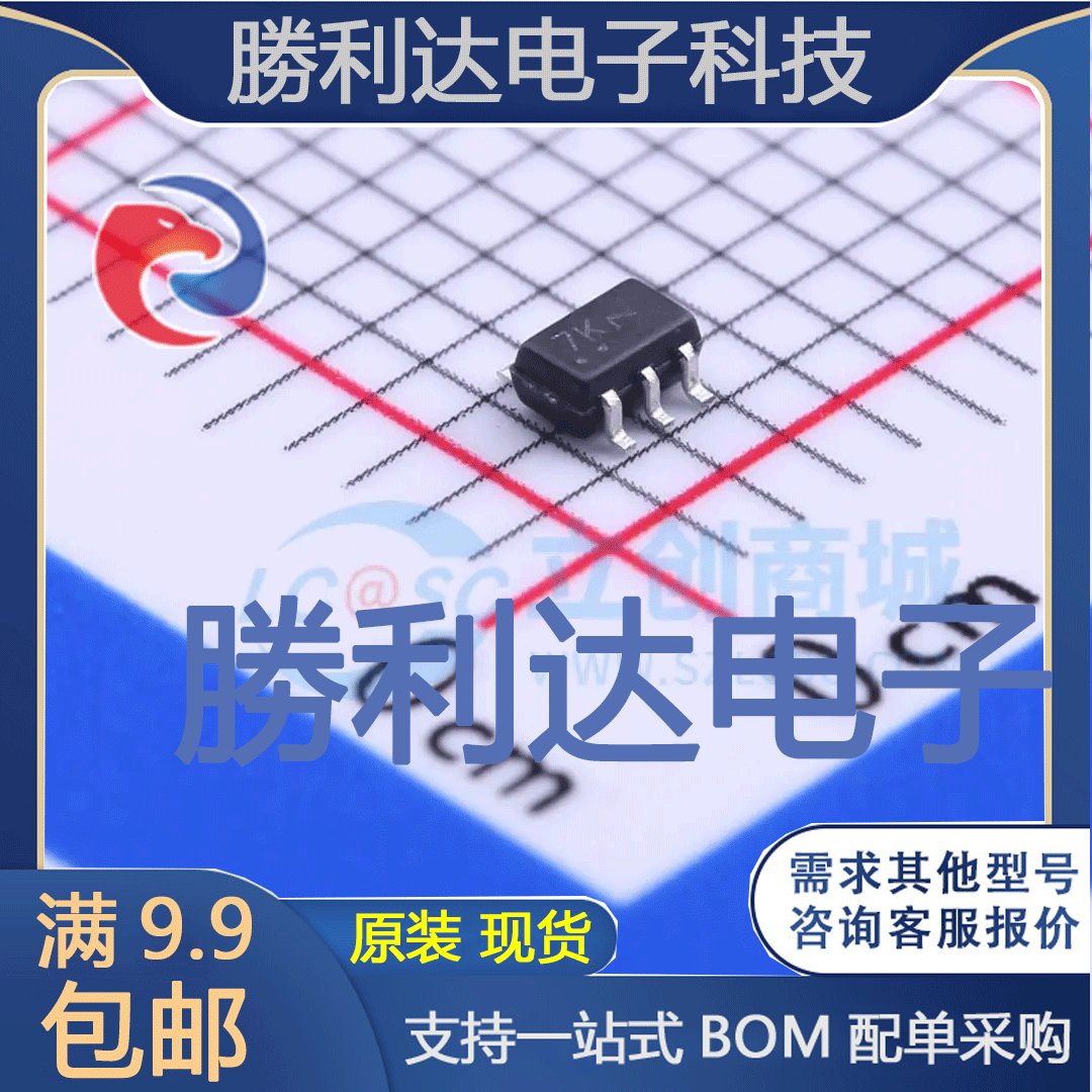 MUN5233DW1T1G封装SOT-363数字晶体管 全新现货 10PCS