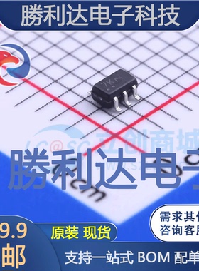 MUN5233DW1T1G封装SOT-363数字晶体管 全新现货 10PCS