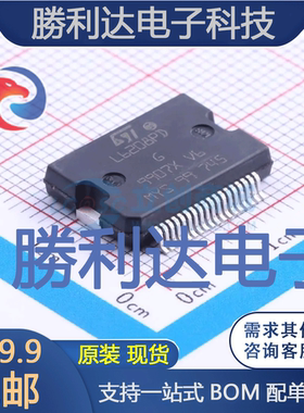 L6208PD013TR封装PowerSO-36电机驱动芯片