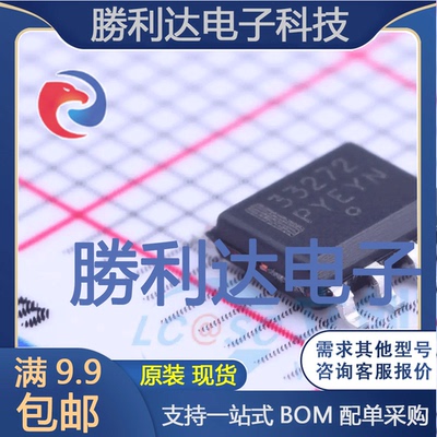 全新原装量大价优集成电路芯片