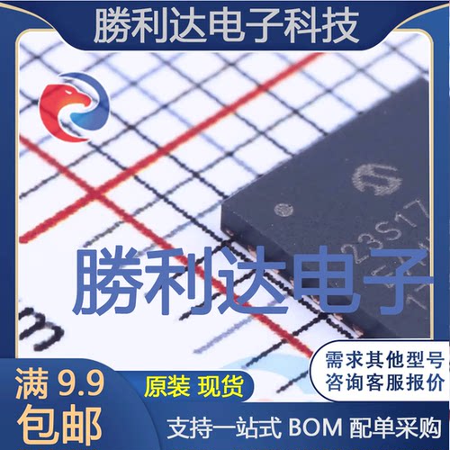 MCP23S17-E/ML封装QFN-28_6x6x065PI/O扩展器全新现货 量大价优