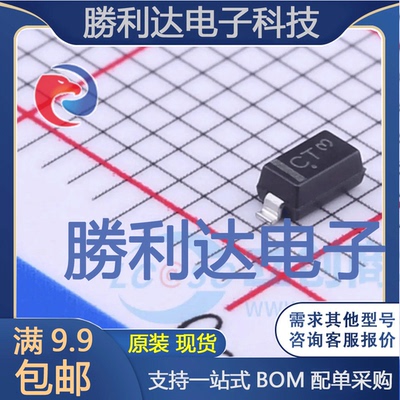 电子BOM配单原装现货量大价优