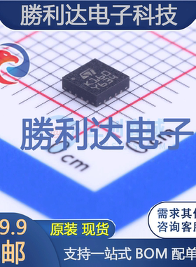 TSU104IQ4T封装QFN-16_3x3x05P运算放大器全新现货 量大价优