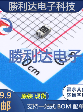 SD0805S020S1R0封装805肖特基二极管 全新现货 量大价优