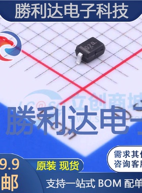 MM3Z20VT1G封装SOD-323稳压二极管 全新现货 10PCS