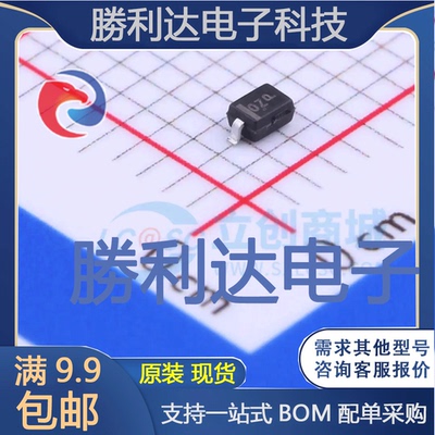 电子BOM配单原装现货量大价优