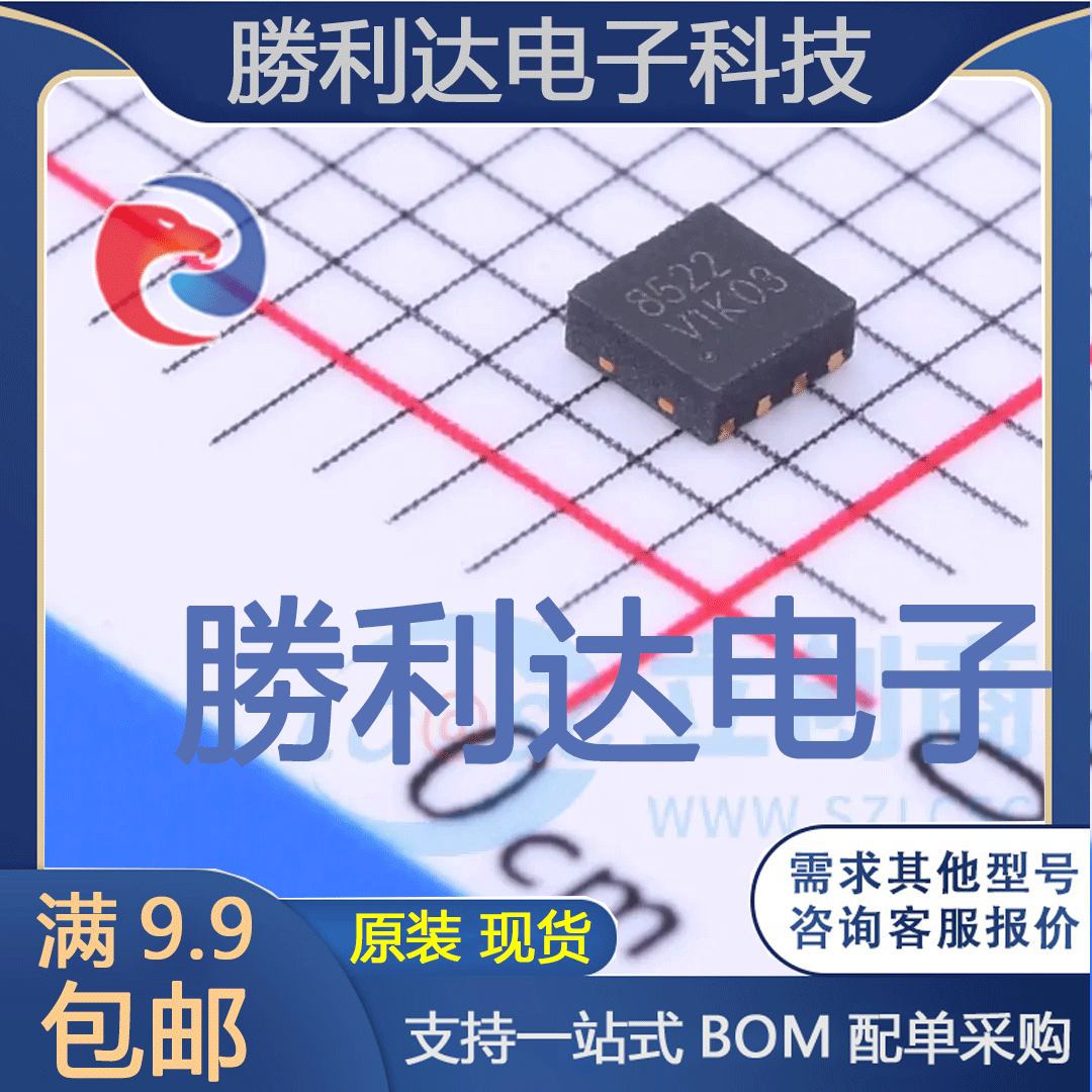 精密运放RS8522XTDE8封装TDFN2x2-8L精密运放 全新现货