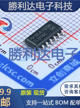 TL074CDR封装SOIC-14_150milFET输入运放 全新现货