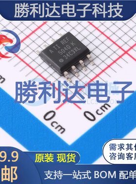 REF5040AIDR封装SOIC-8_150mil电压基准芯片全新现货 量大价优