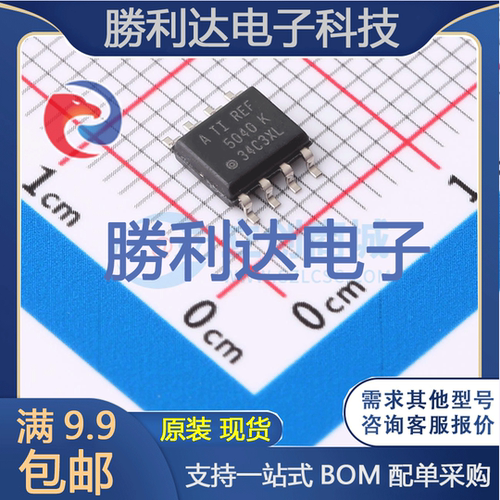 芯片电子元件配单全新原装现货