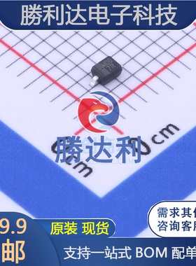 FR107WS封装SOD-323晶体管全新现货（10个）