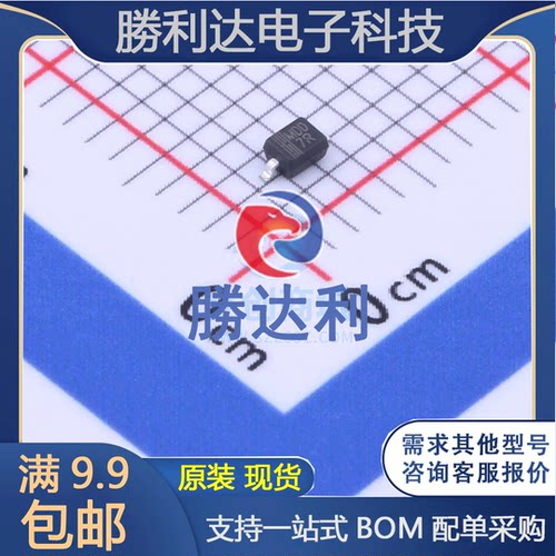 FR107WS封装SOD-323晶体管全新现货（10个）