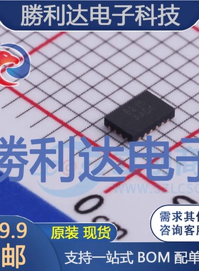 AW87519FCR封装FCQFN-20L音频功率放大器全新现货 量大价优