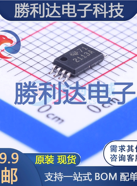 TPS2113APWR封装TSSOP-8功率电子开关全新现货 量大价优