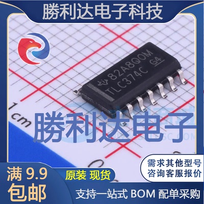 芯片电子元件配单全新原装现货