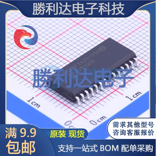 28处理器 PIC18F2420T SOIC SO封装 全新现货