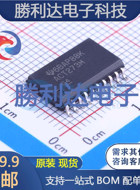 CD74ACT273M96封装SOIC-20_300mil触发器 全新现货