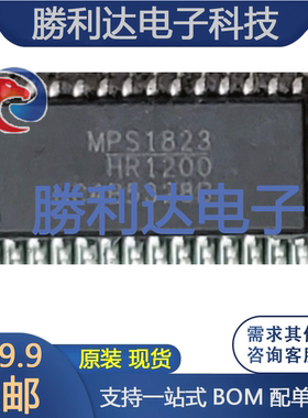 HR1200GY-0001-Z 封装SOP-28 LLC+PFC combo控制器 全新现货