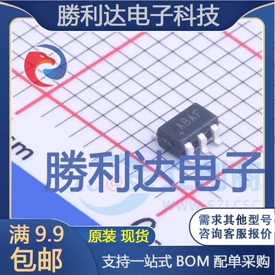 全新原装量大价优集成电路芯片
