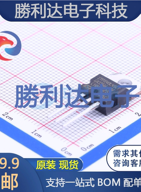 STPS40L45CT封装TO-220(TO-220-3)肖特基二极管全新现货 量大价优