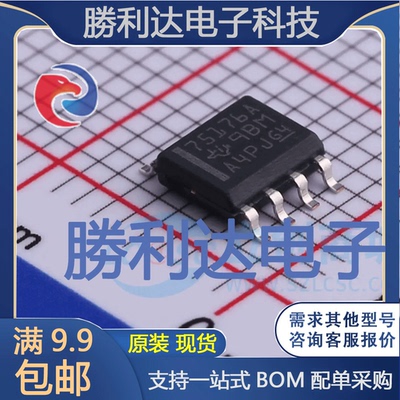 全新原装量大价优集成电路芯片