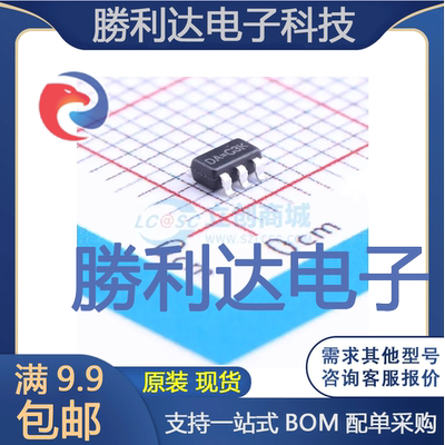 电子BOM配单原装现货量大价优