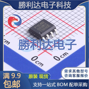 驱动器 8时钟缓冲器 全新现货 SOIC PI6C49X0202WIE封装