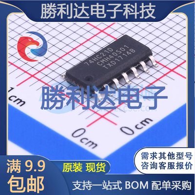 74HC21D,653封装SOIC-14_150mil逻辑门 全新现货 量大价优