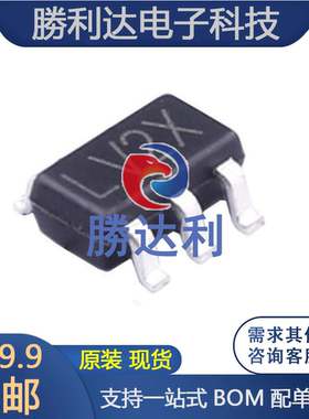 H7211-33M5R 丝印LV2X SOT23-5 原厂授权代理 拍一件=10个