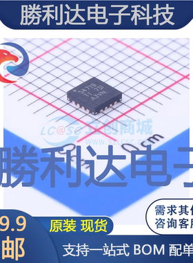 TPS54719RTER封装WQFN-16DC-DC电源芯片全新现货 量大价优
