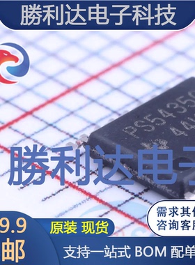 TPS54350PWPR封装TSSOP-16DC-DC电源芯片全新现货 量大价优
