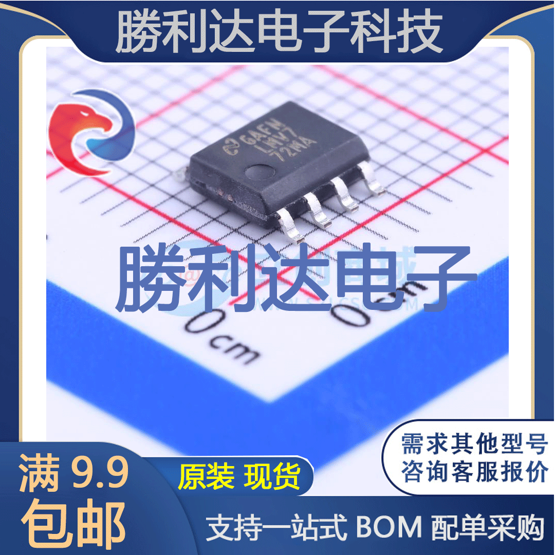 芯片电子元件配单全新原装现货