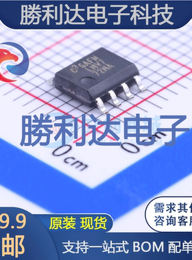 LMV772MA/NOPB封装SOIC-8_150mil精密运放